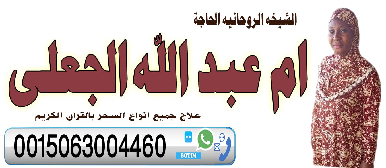 شيخ روحاني مجاني